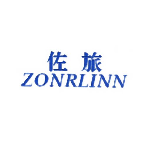 佐旅 ZONRLINN