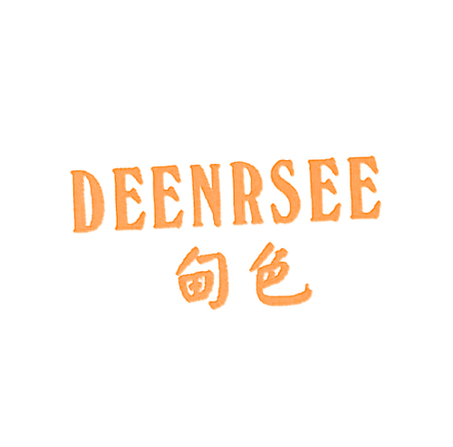 甸色 DEENRSEE