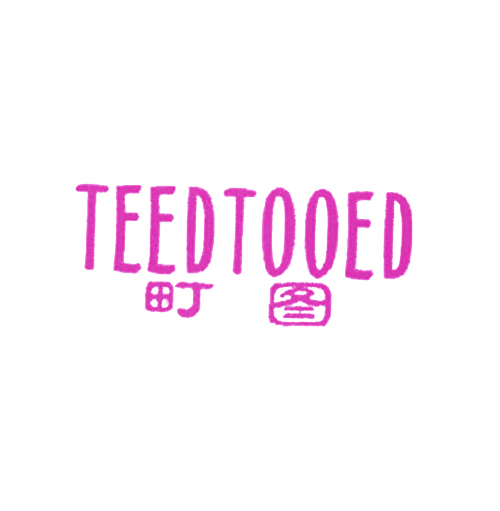町图 TEEDTOOED