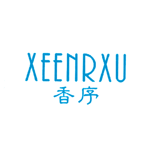 香序 XEENRXU