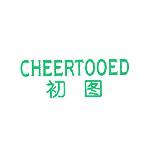 初图 CHEERTOOED