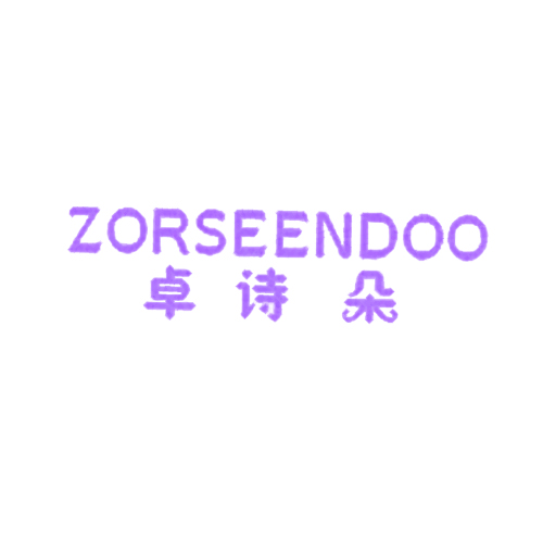 卓诗朵 ZORSEENDOO