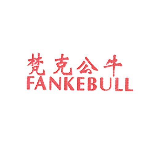 梵克公牛 FANKEBULL