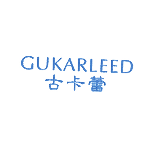 古卡蕾 GUKARLEED