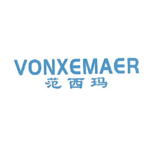 范西玛 VONXEMAER