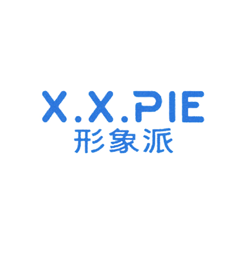 形象派 X.X.PIE