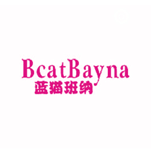 蓝猫班纳 BCATBAYNA
