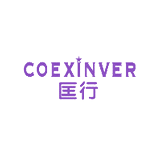 匡行 COEXINVER