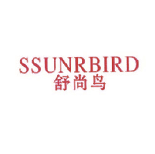 舒尚鸟 SSUNRBIRD