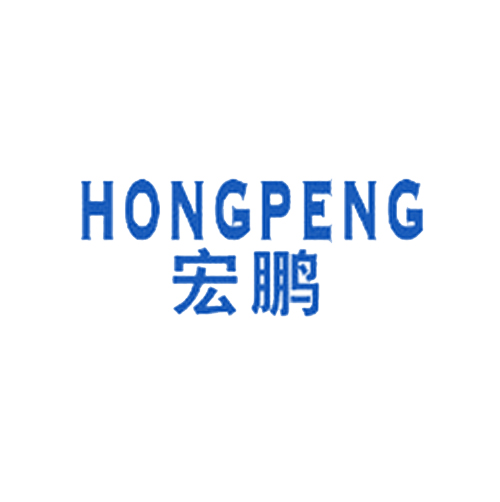 宏鹏