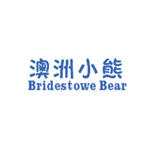 澳洲小熊 BRIDESTOWE BEAR