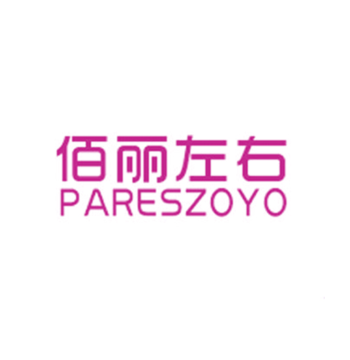 佰丽左右 PARESZOYO