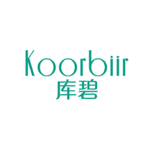 库碧 KOORBIIR