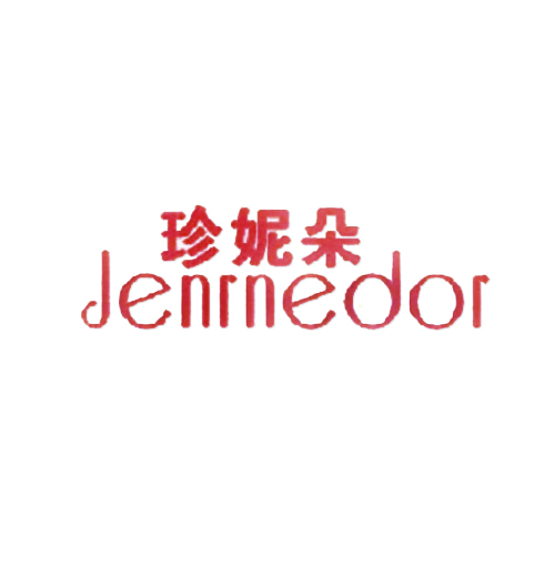 珍妮朵 JENRNEDOR