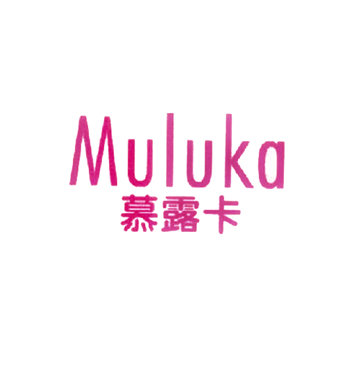 慕露卡