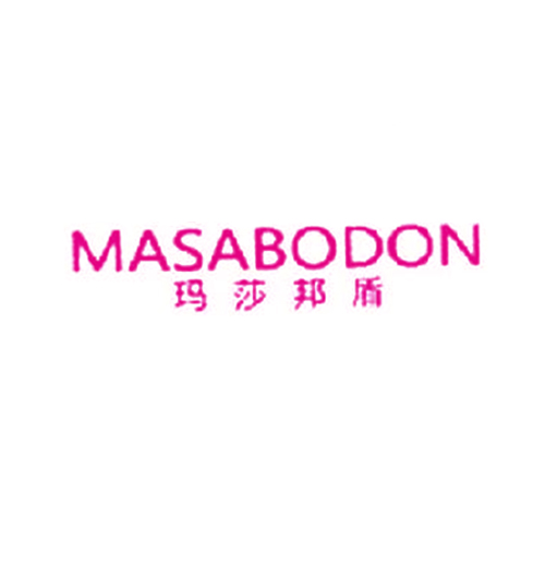 玛莎邦盾 MASABODON