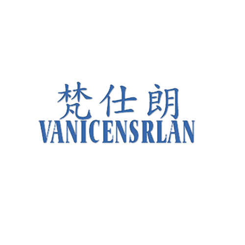梵仕朗 VANICENSRLAN