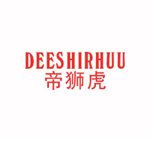 帝狮虎 DEESHIRHUU