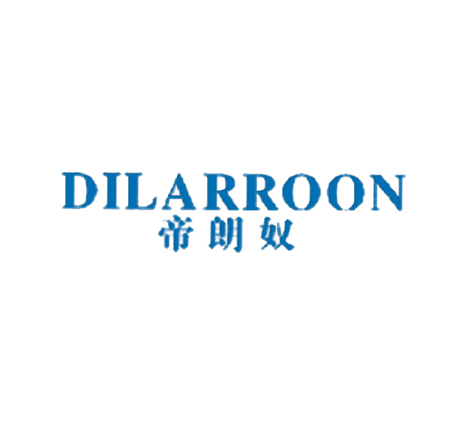 帝朗奴 DILARROON