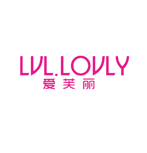  爱芙丽 LVL.LOVLY