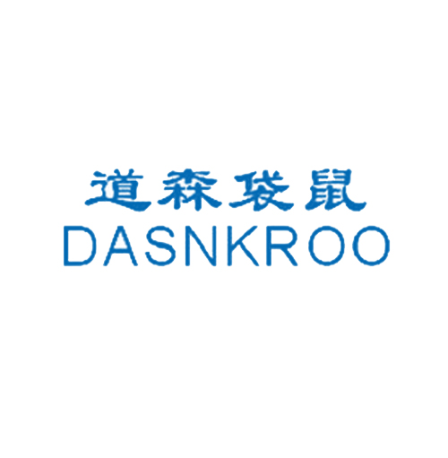 道森袋鼠 DASNKROO
