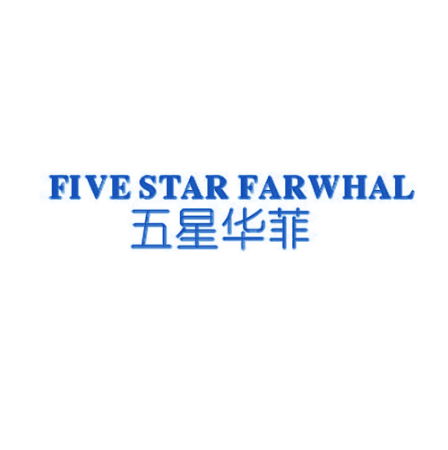 五星华菲 FIVE STAR FARWHAL