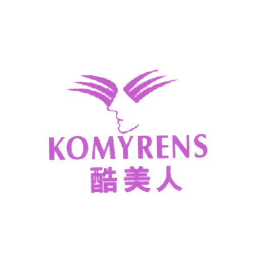 酷美人 KOMYRENS