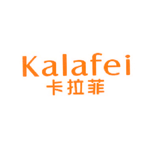 卡拉菲