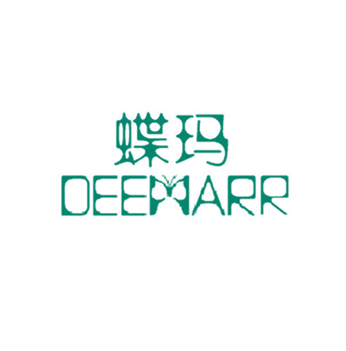 蝶玛 DEEMARR