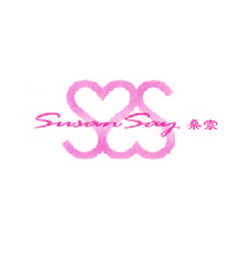 桑索 SUSAN SAY S