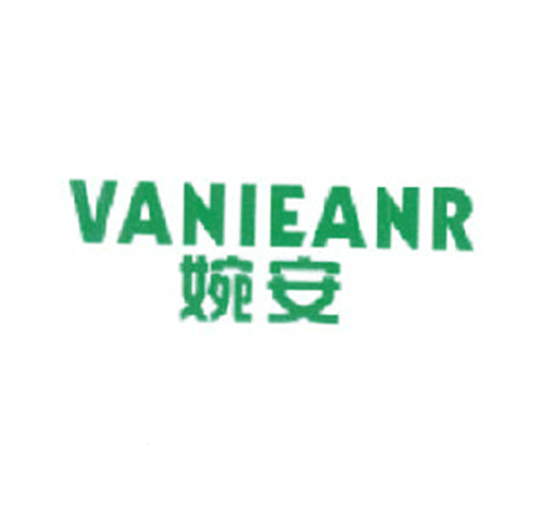 婉安 VANIEANR