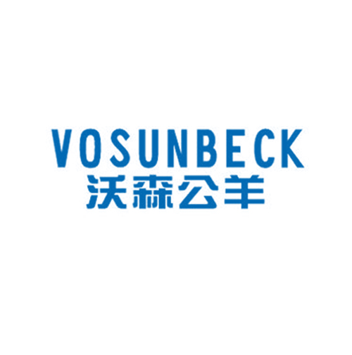 沃森公羊 VOSUNBECK