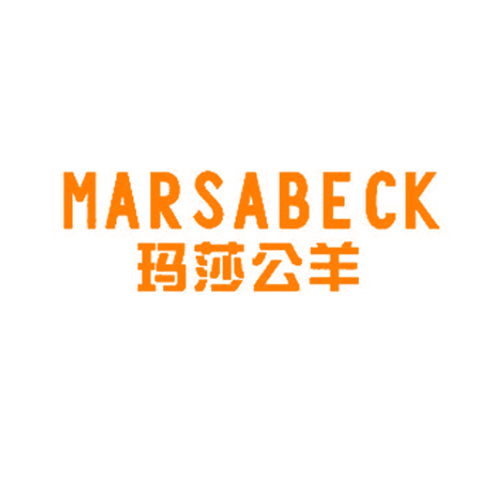 玛莎公羊 MARSABECK