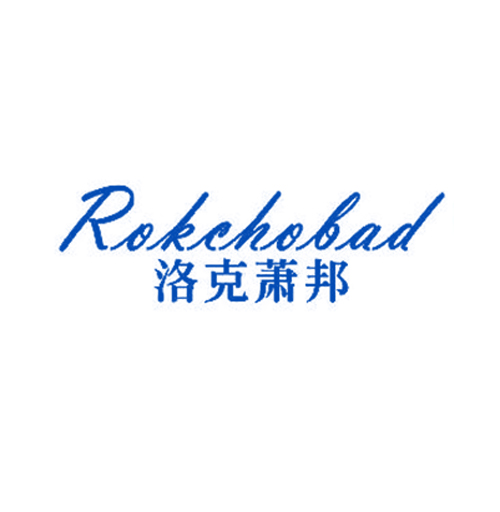 洛克萧邦 ROKCHOBAD