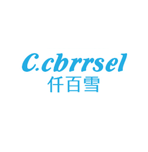 仟百雪 C.CBRRSEL