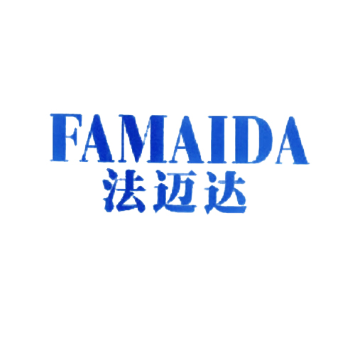 法迈达