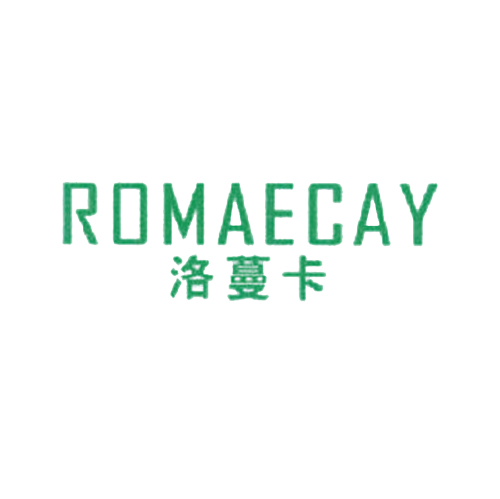 洛蔓卡 ROMAECAY
