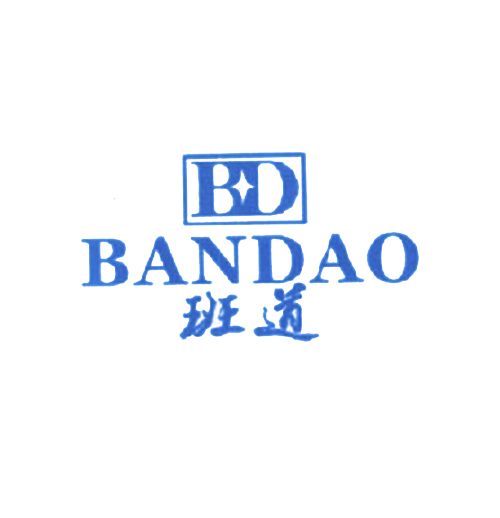 班道 BD