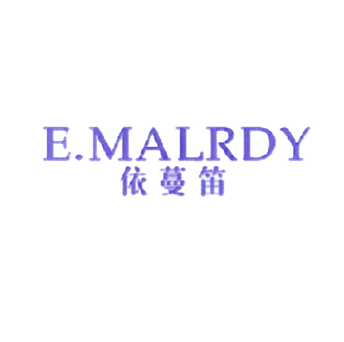 依蔓笛 E.MALRDY