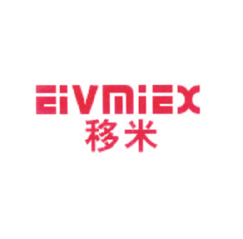 移米 EIVMIEX