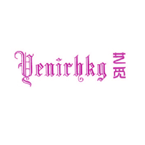 艺觅 YENIRHKG