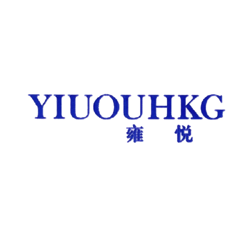 雍悦 YIUOUHKG
