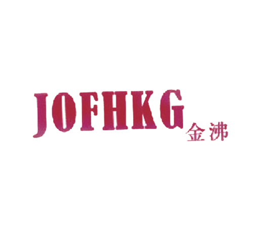 金沸 JOFHKG