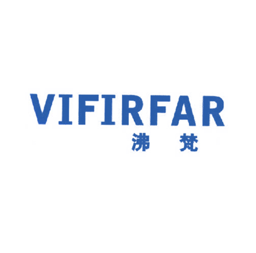 沸梵 VIFIRFAR