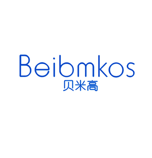 贝米高 BEIBMKOS