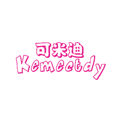 可米迪 KEMECTDY