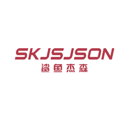 鲨鱼杰森 SKJSJSON