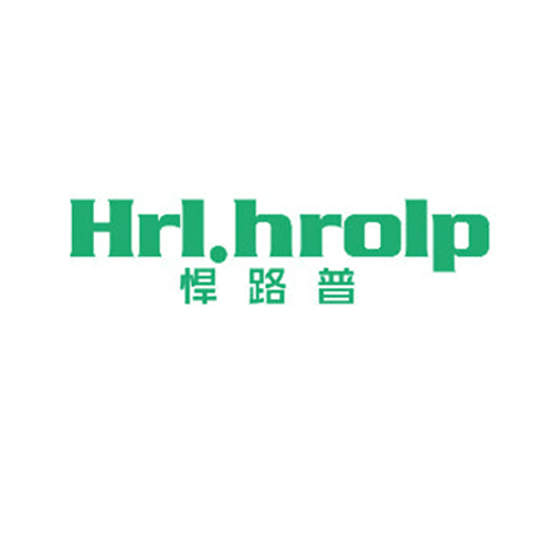 悍路普 HRL.HROLP