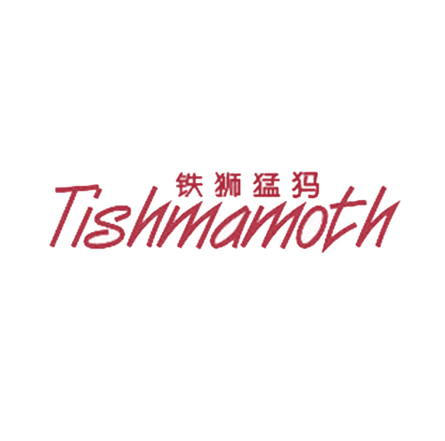铁狮猛犸 TISHMAMOTH