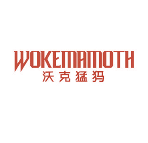 沃克猛犸 WOKEMAMOTH